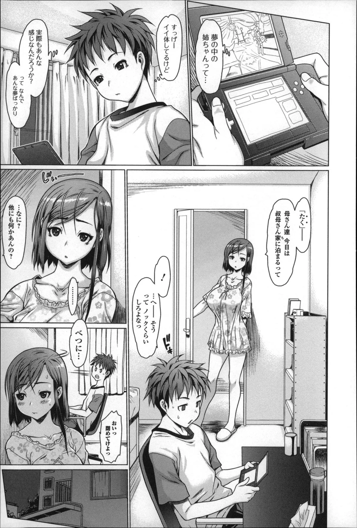 Page 51