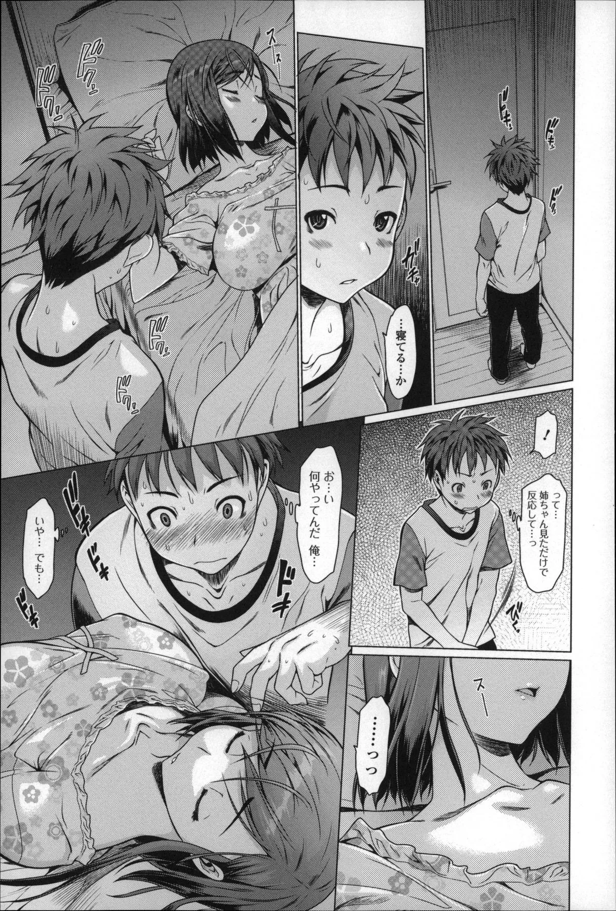 Page 53