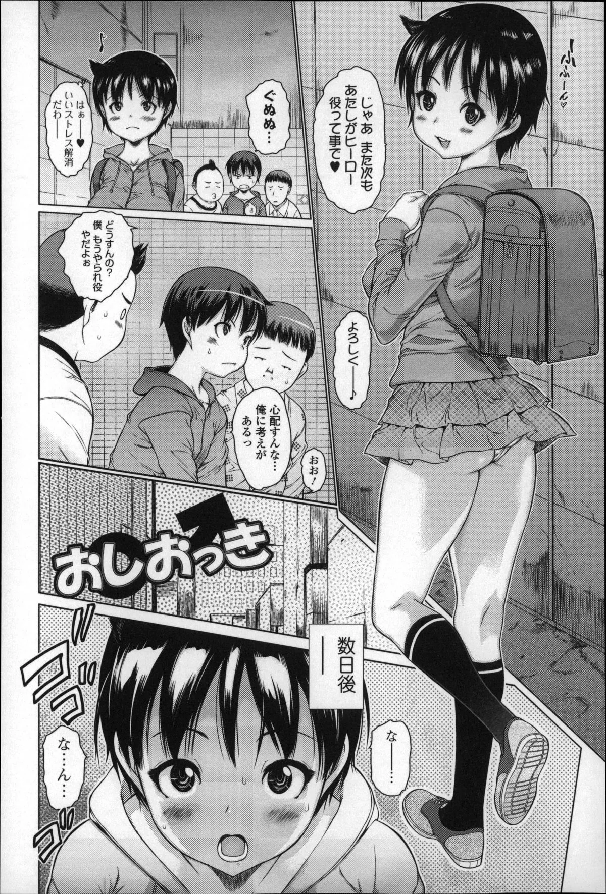 Page 66