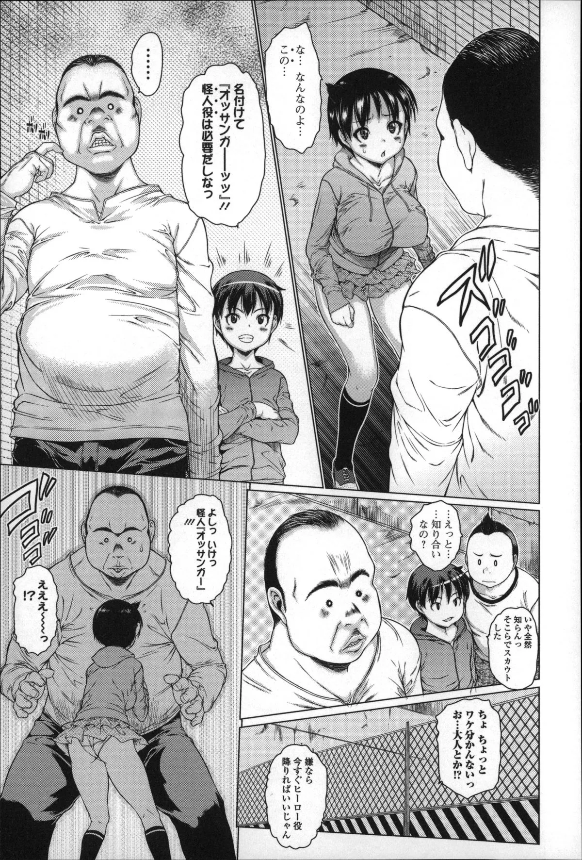 Page 67