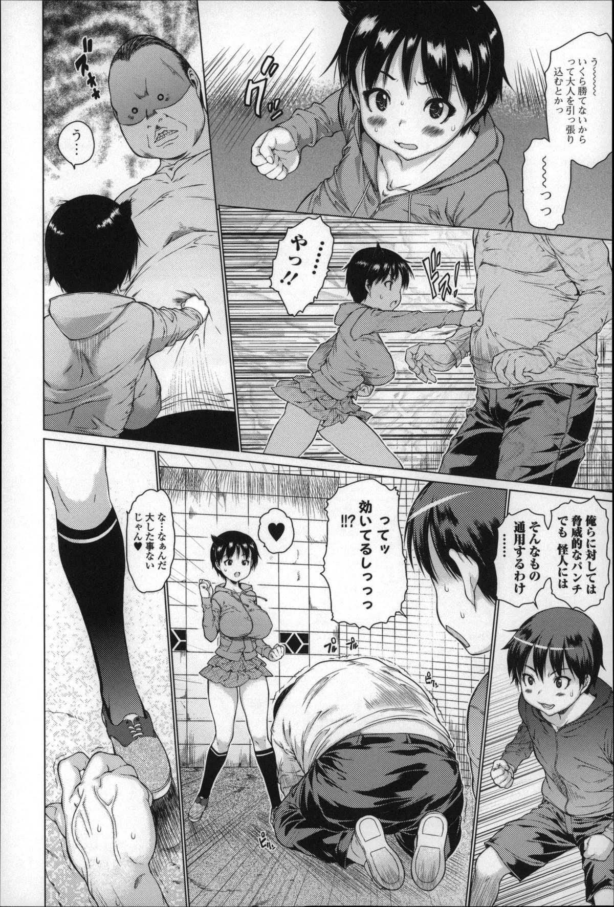 Page 68