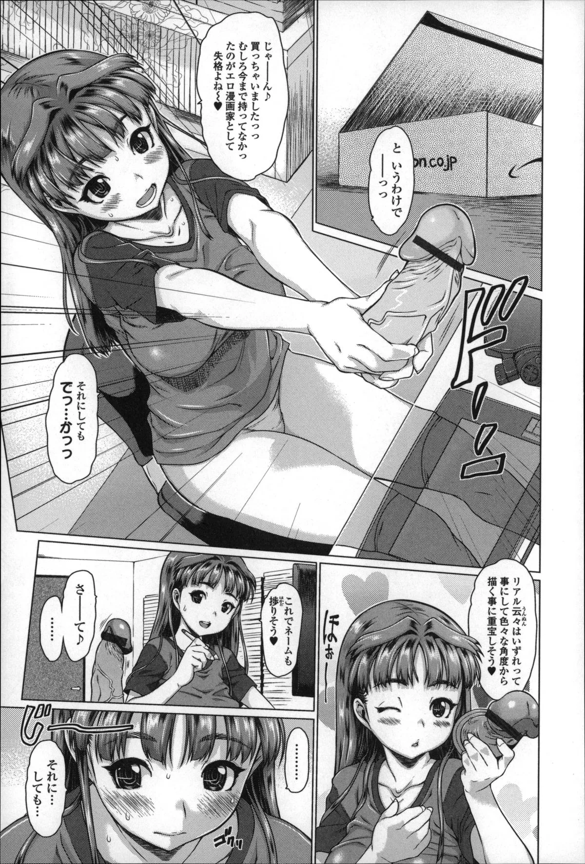 Page 87