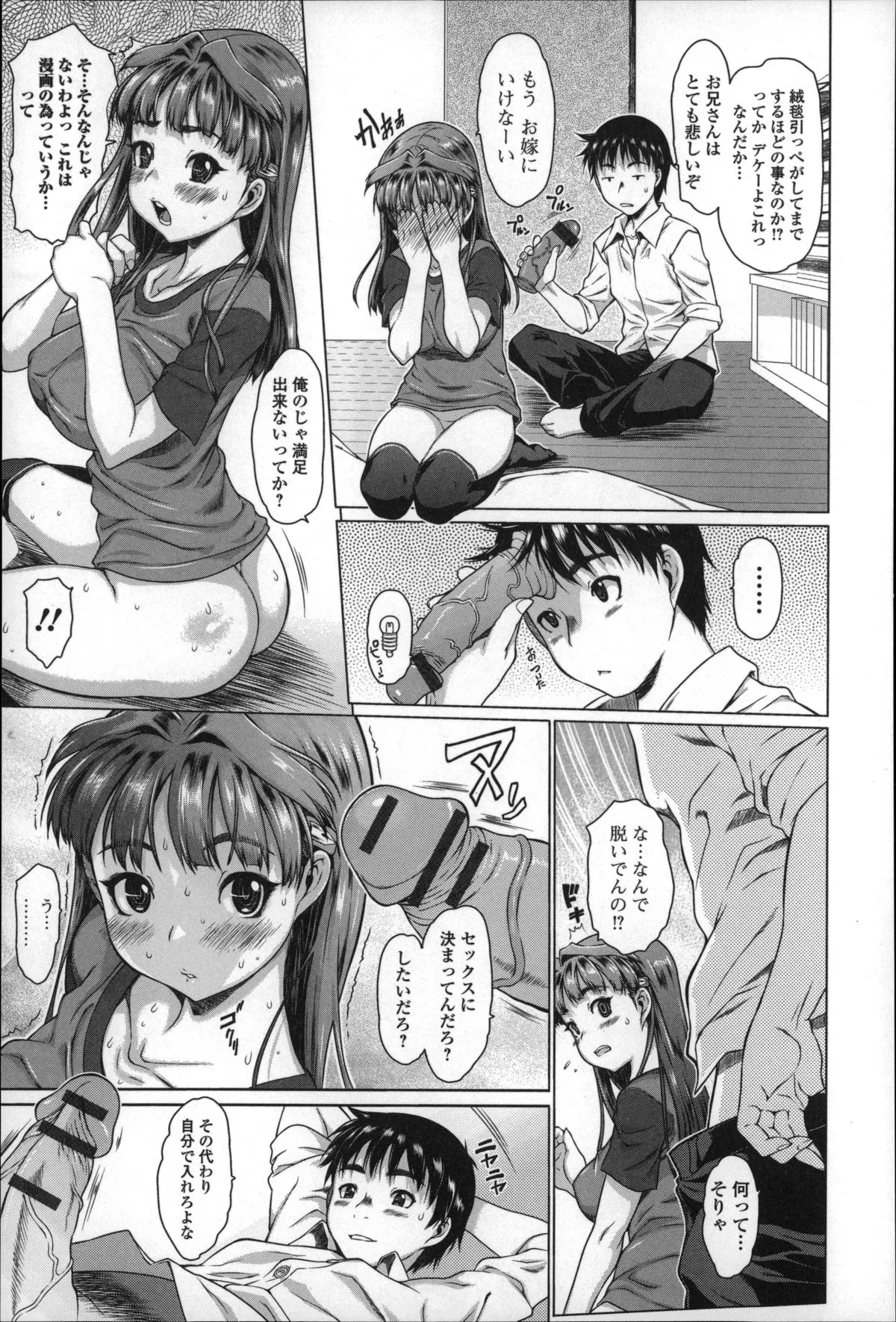 Page 95