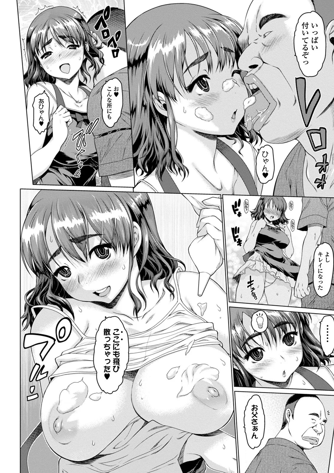 Page 171