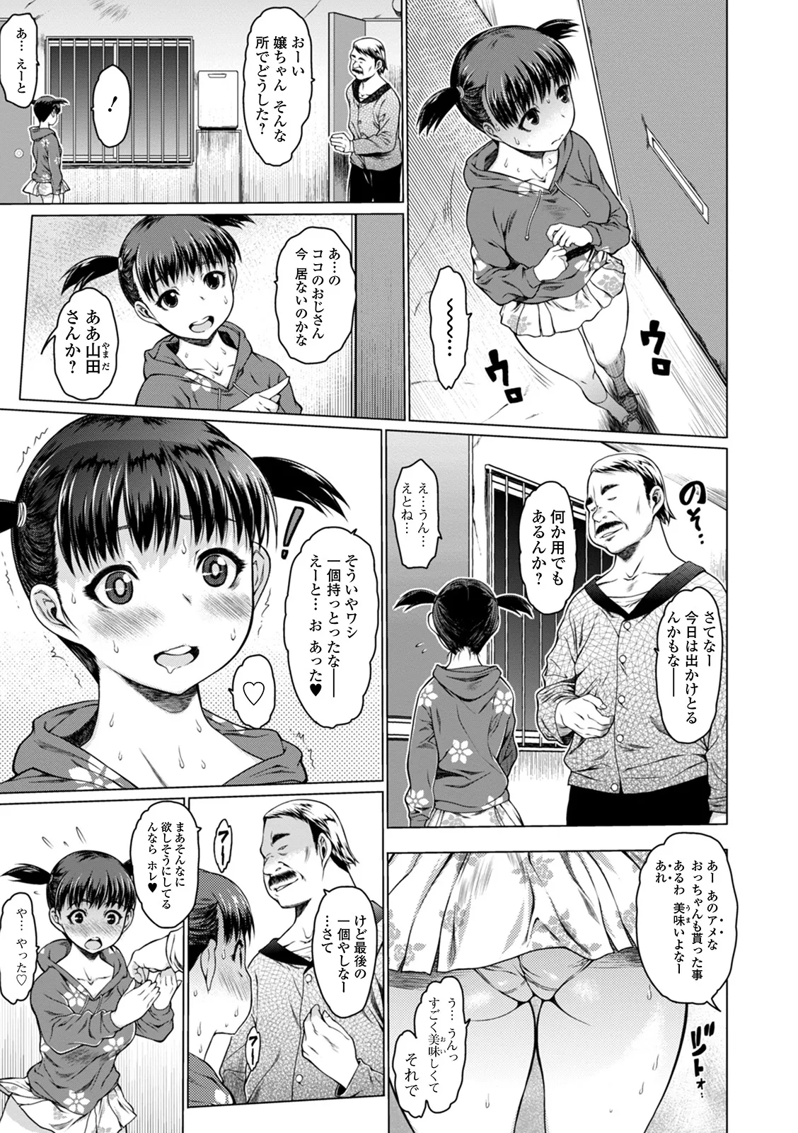 Page 178
