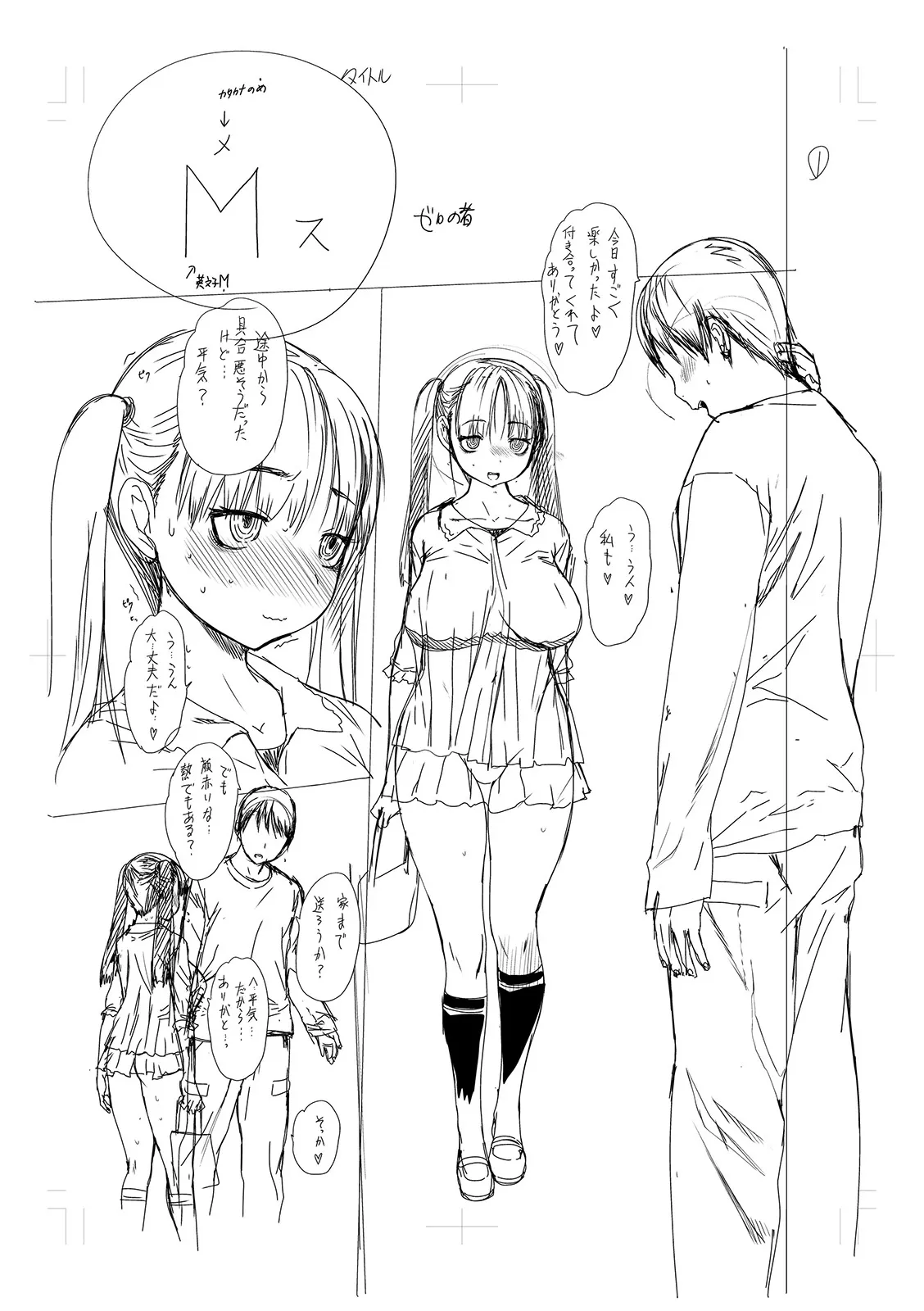 Page 210