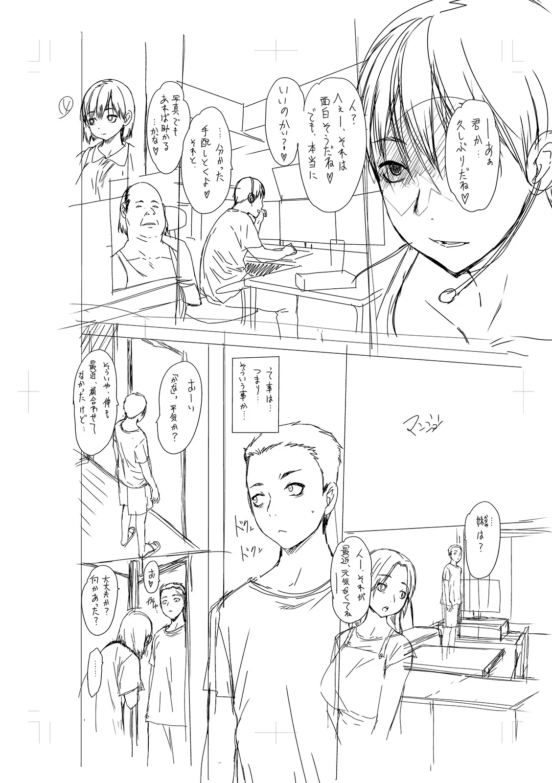 Page 229