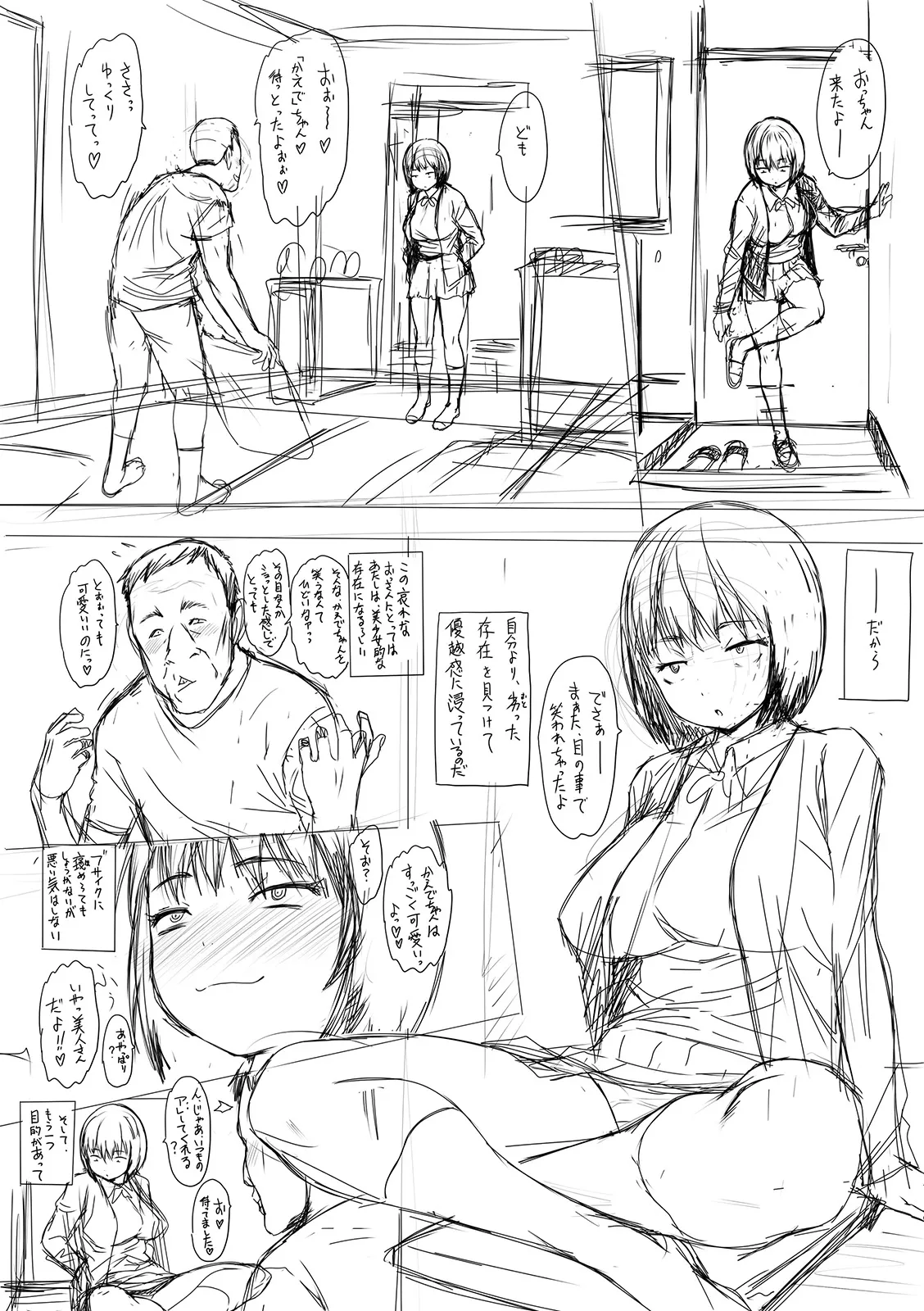 Page 247