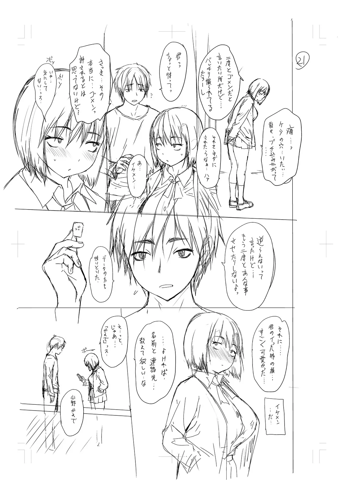 Page 276
