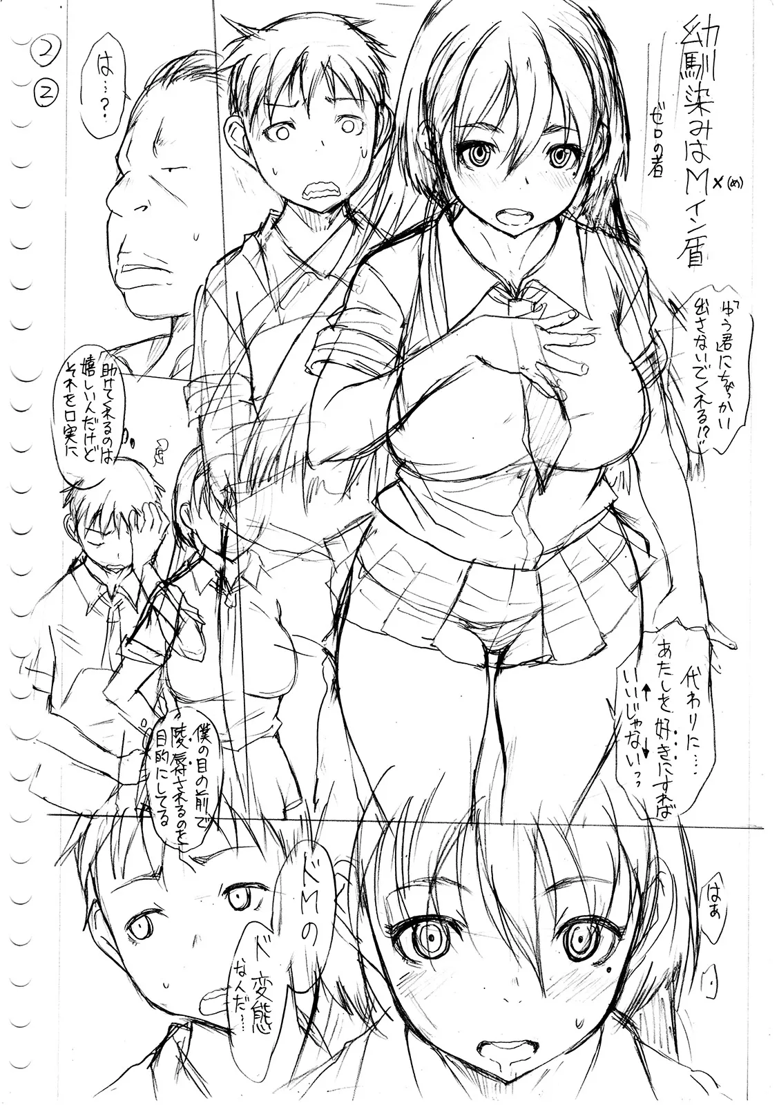 Page 289