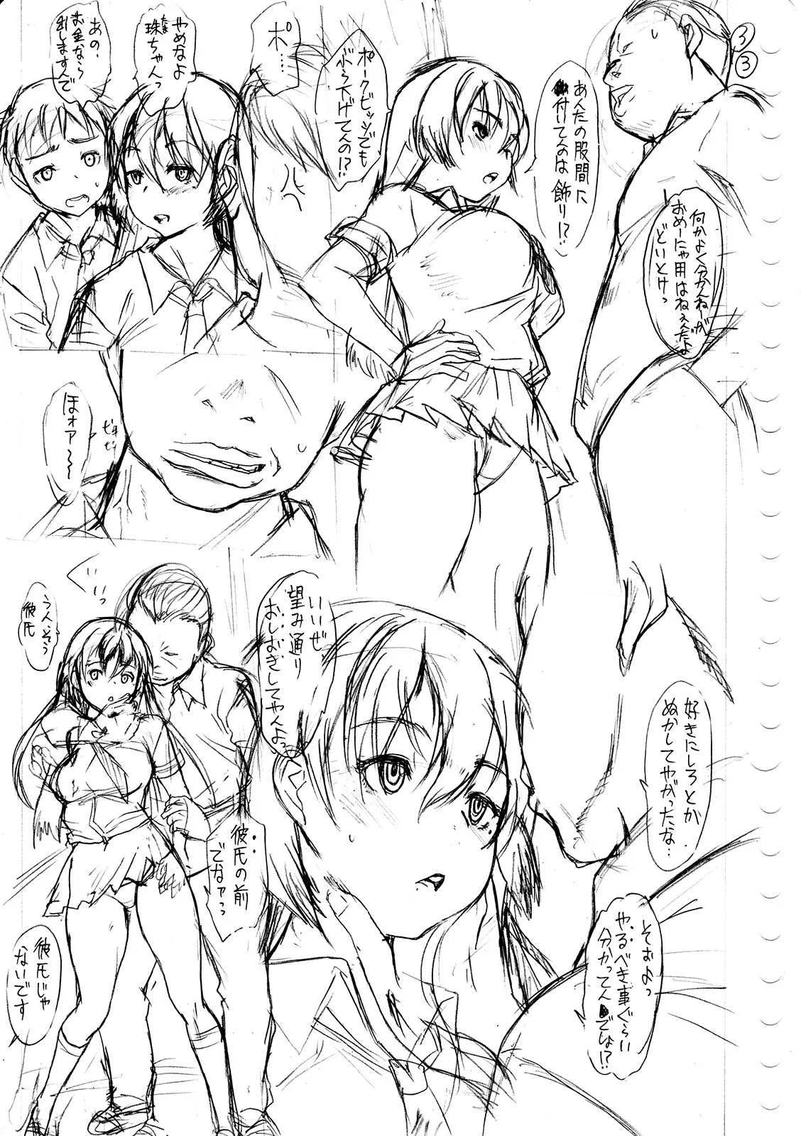 Page 290
