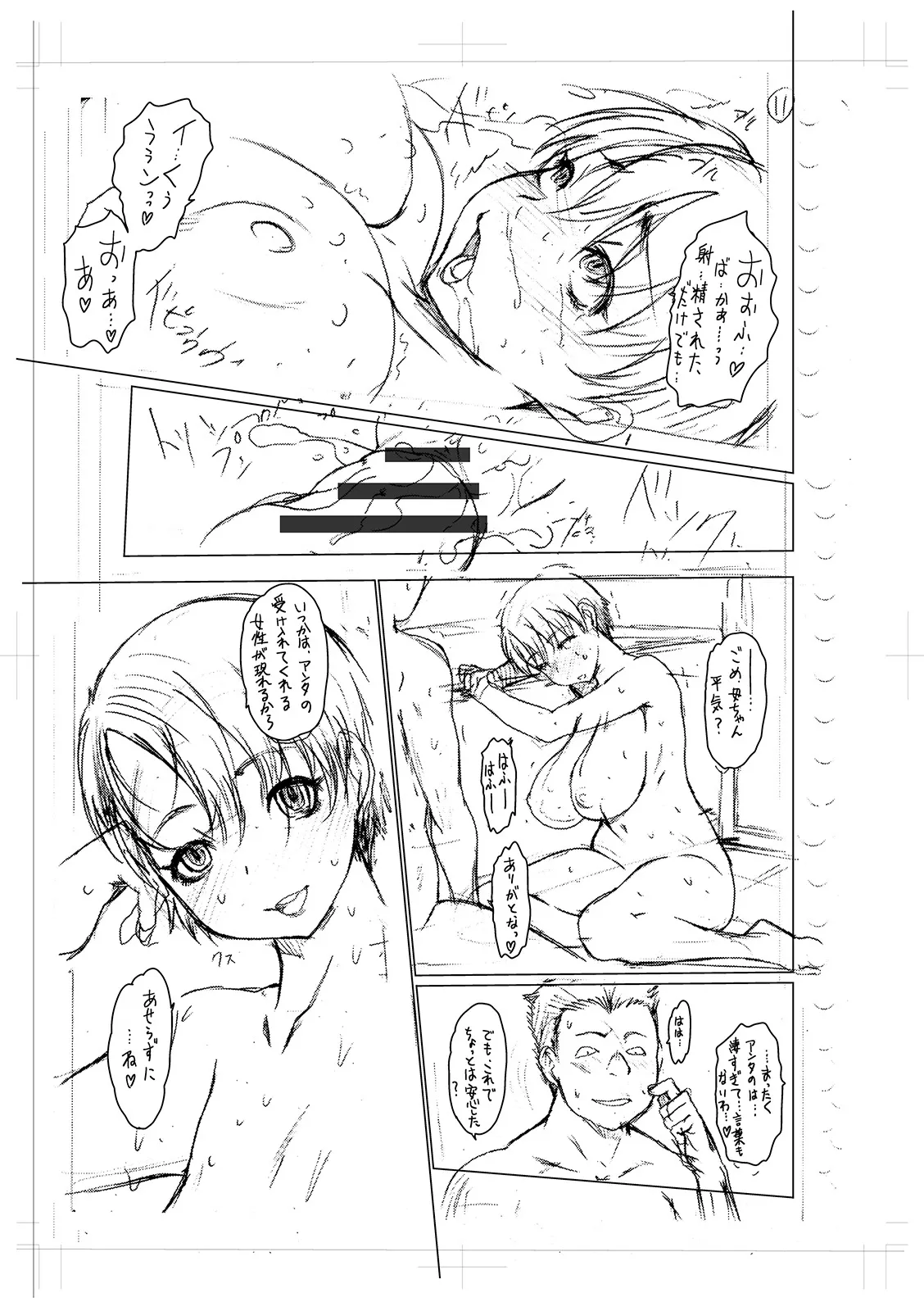 Page 322
