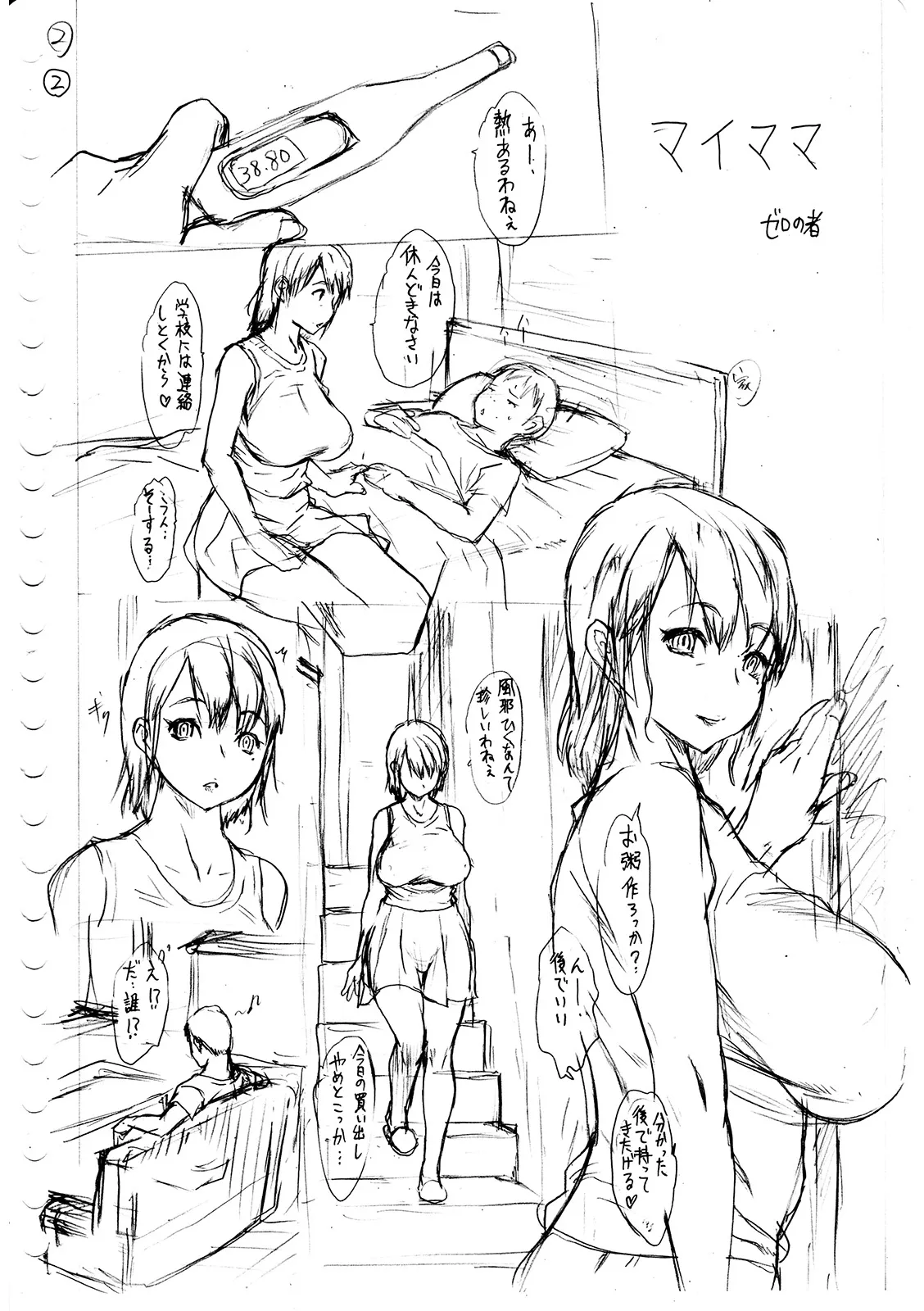 Page 343