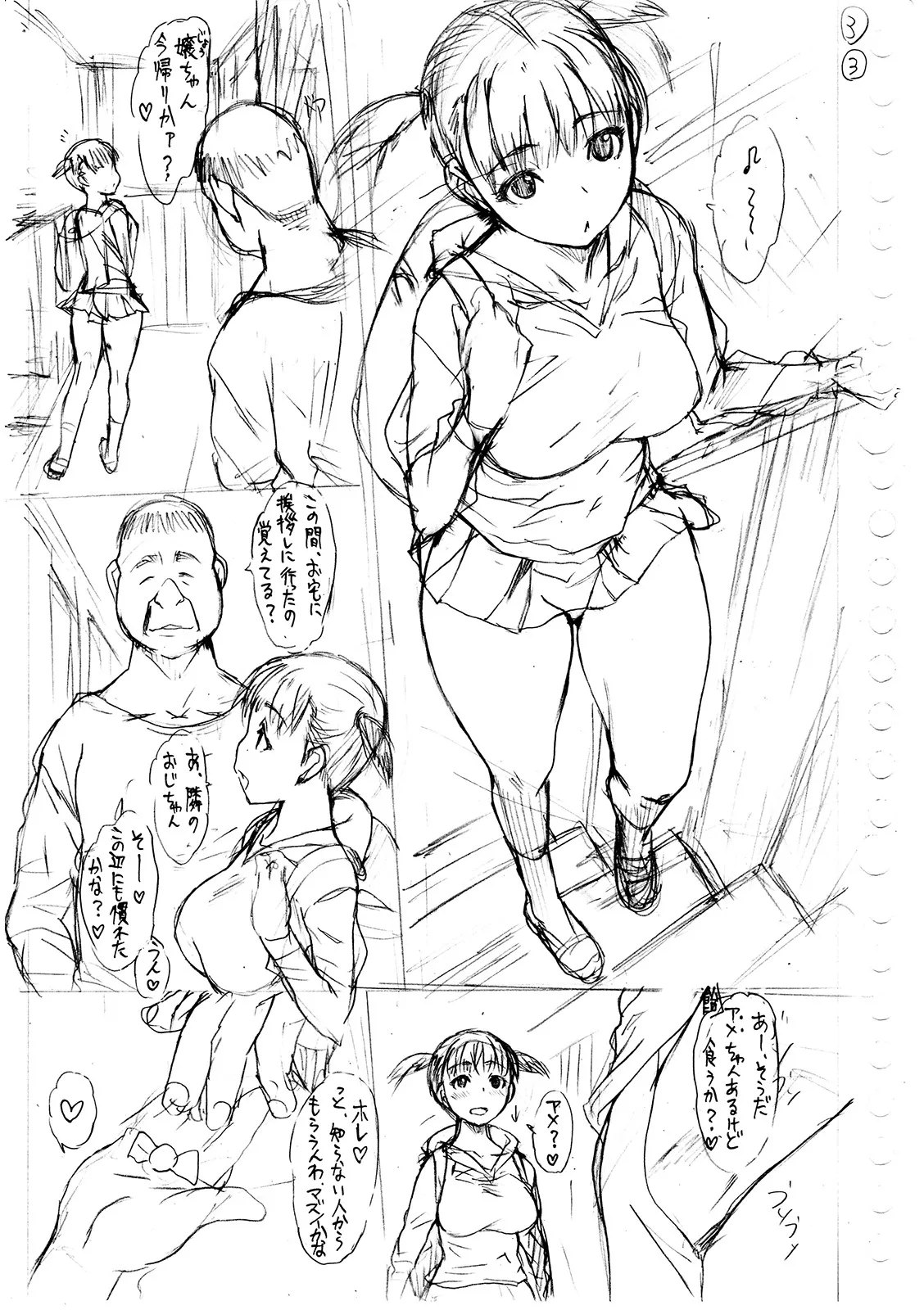 Page 372
