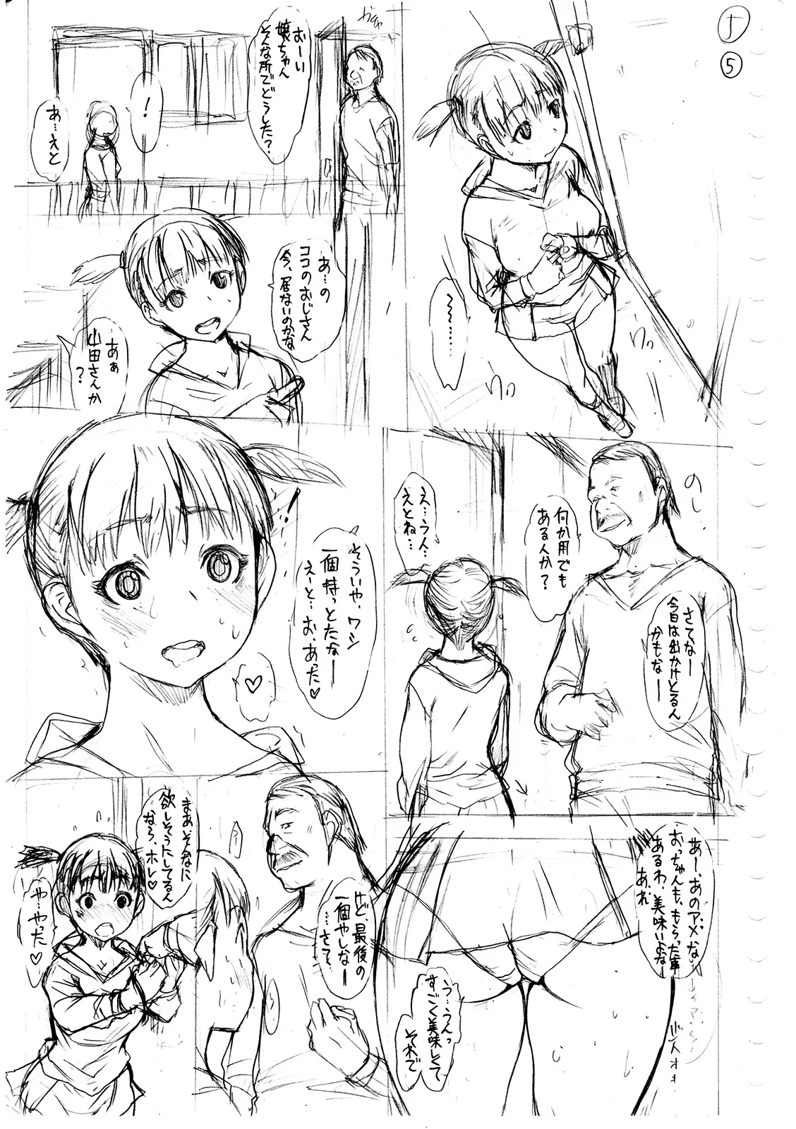 Page 374