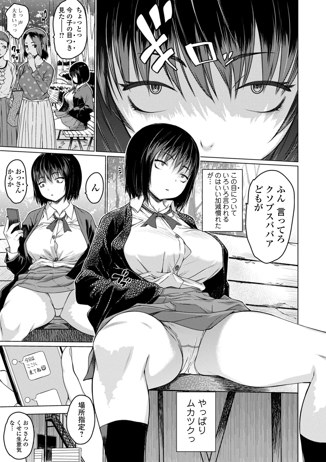 Page 60