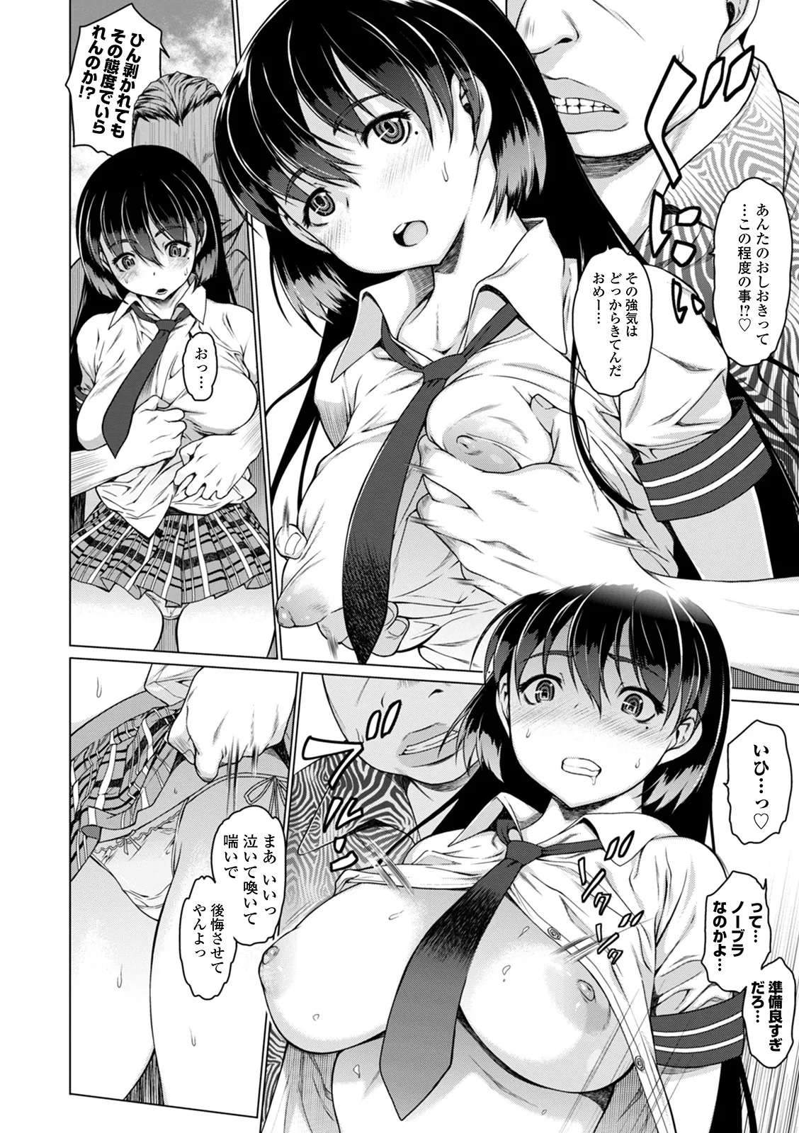 Page 95
