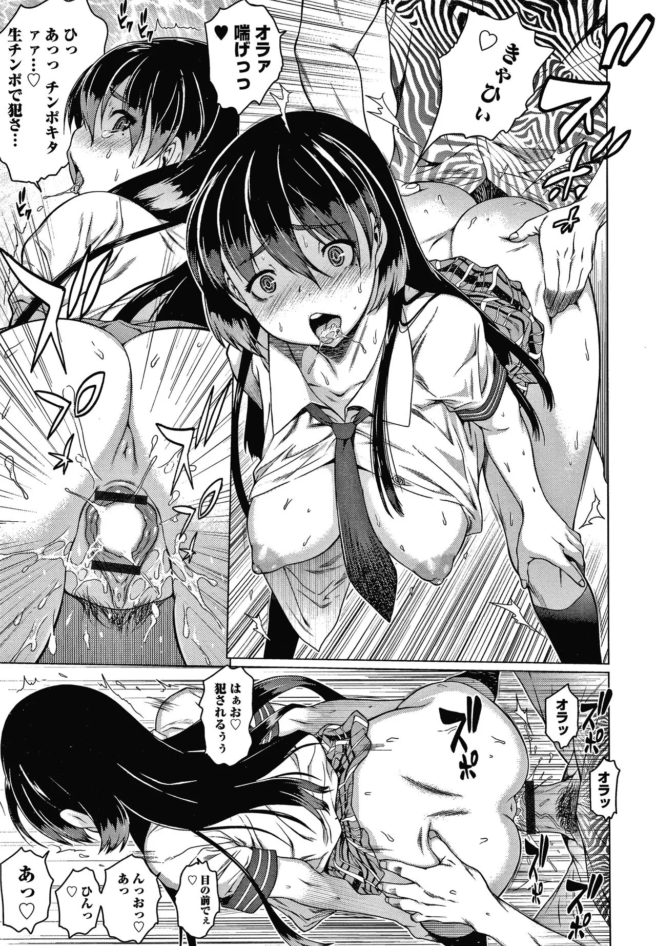 Page 100