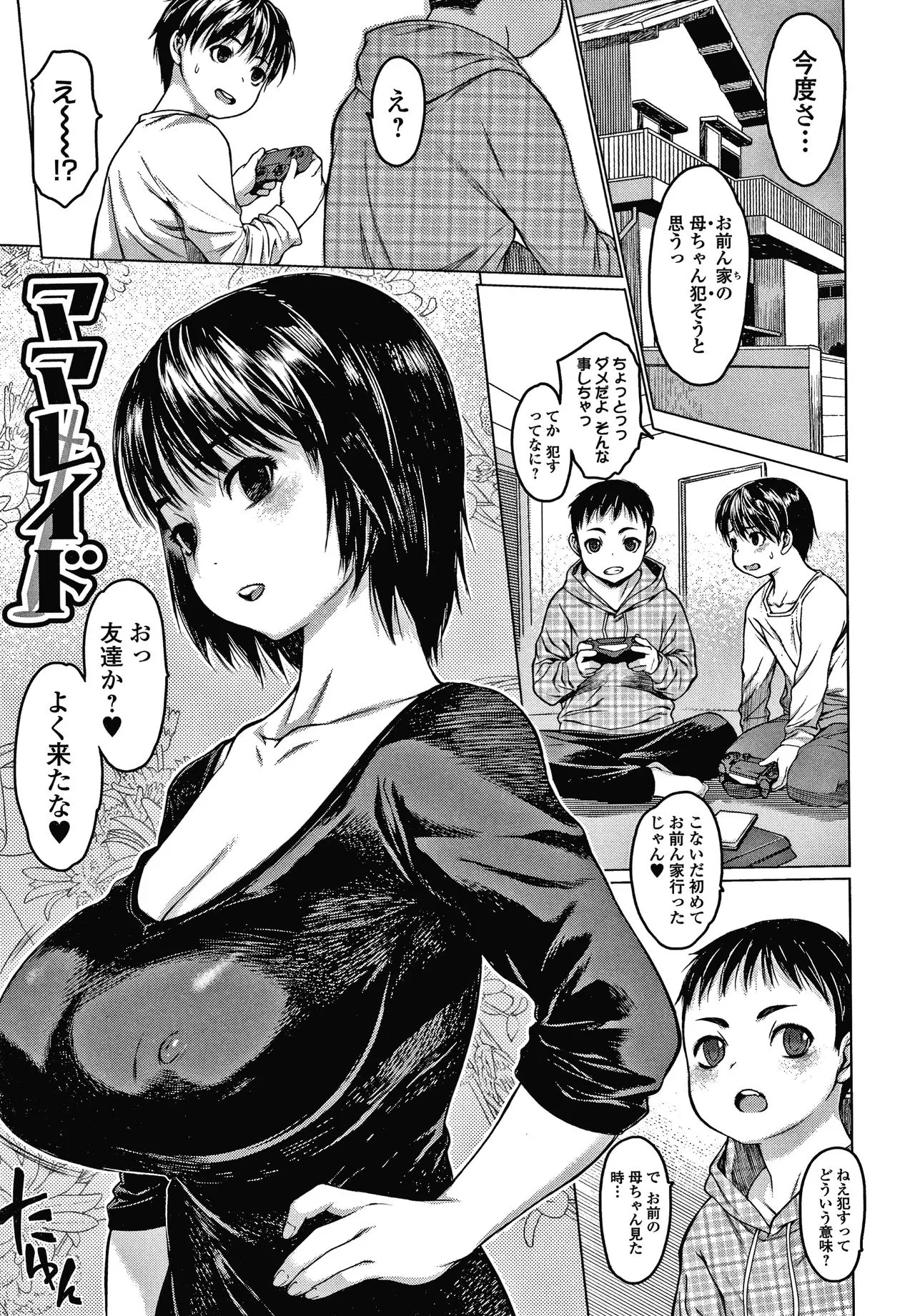 Page 130