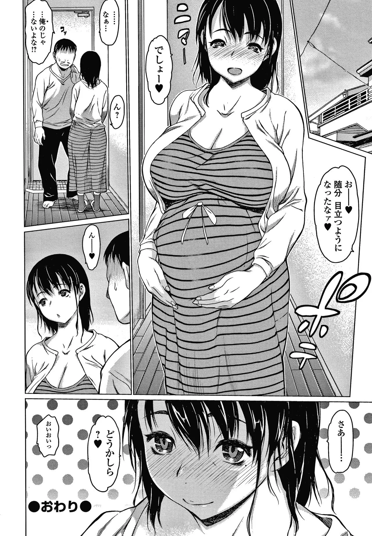 Page 171