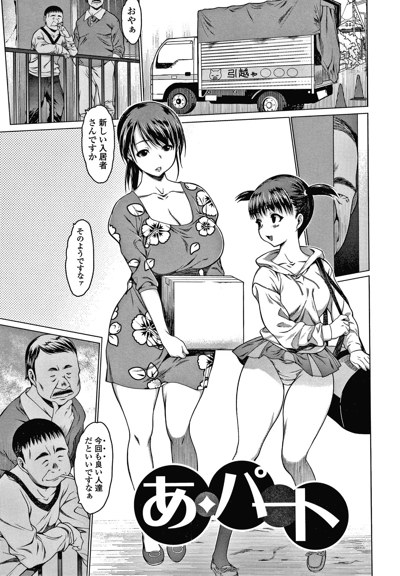 Page 176