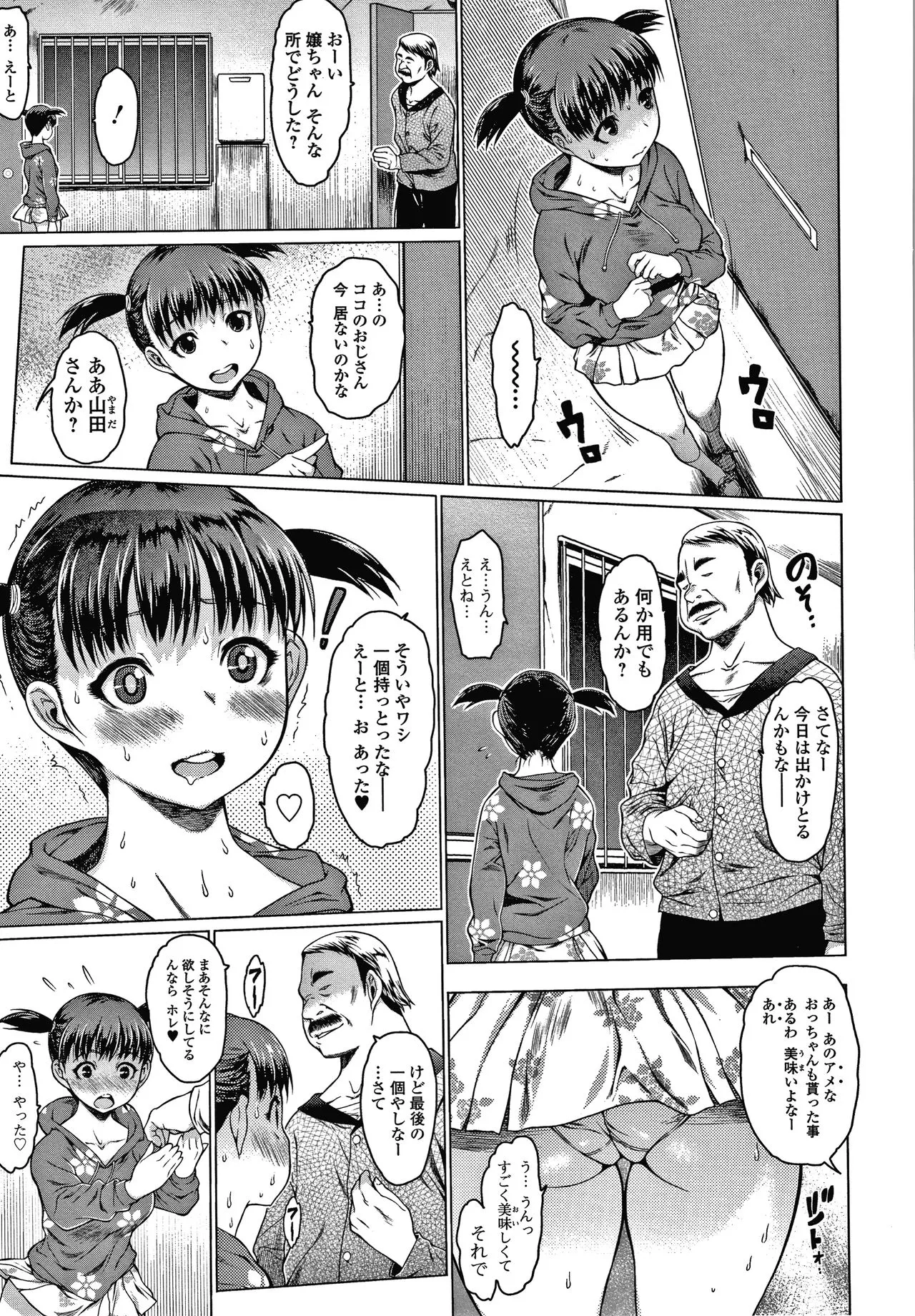 Page 180