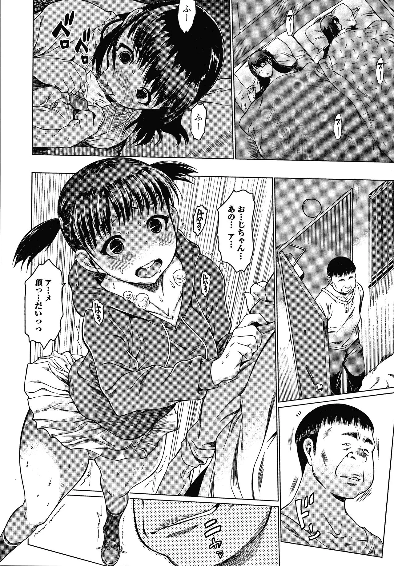 Page 181