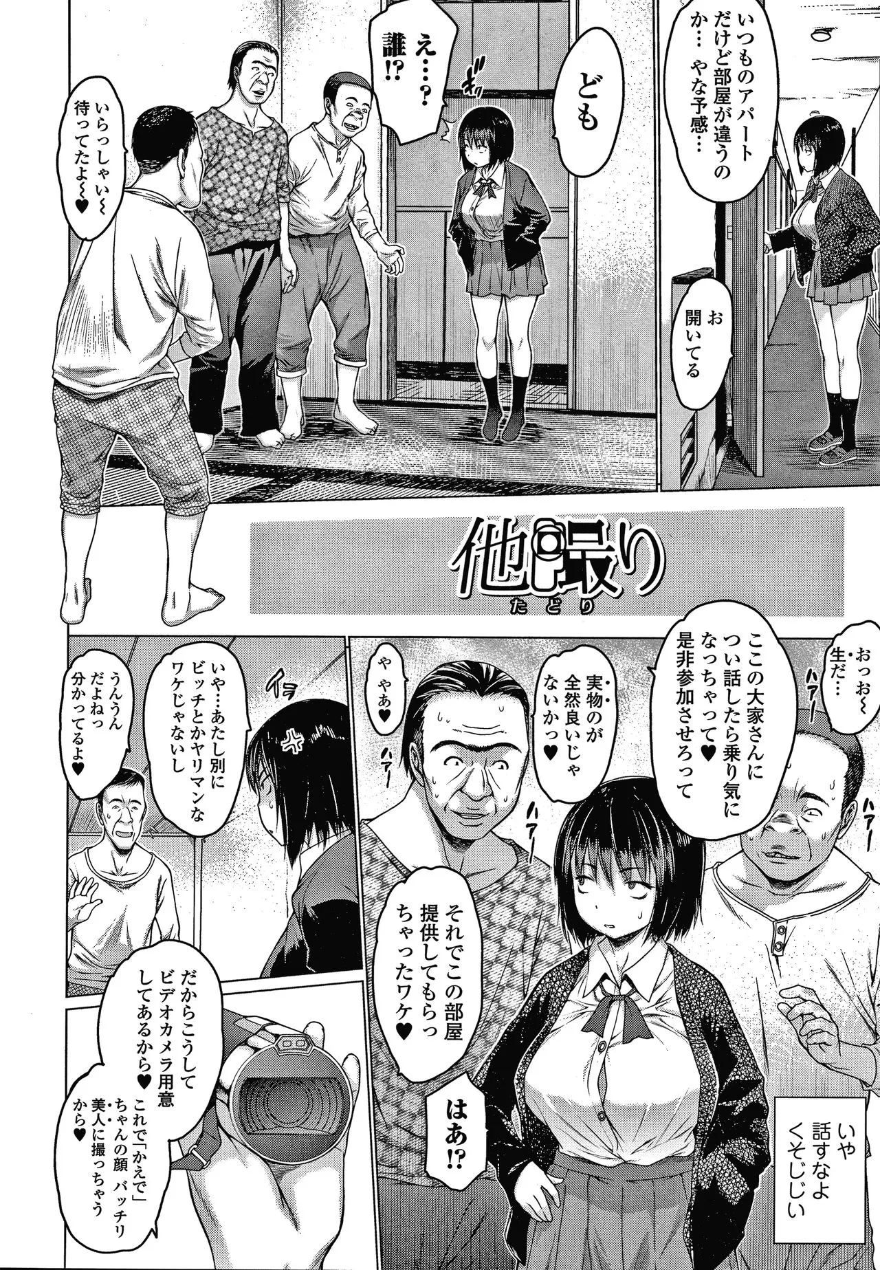 Page 63