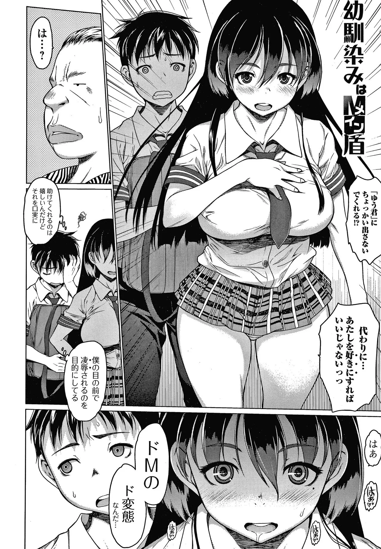 Page 95
