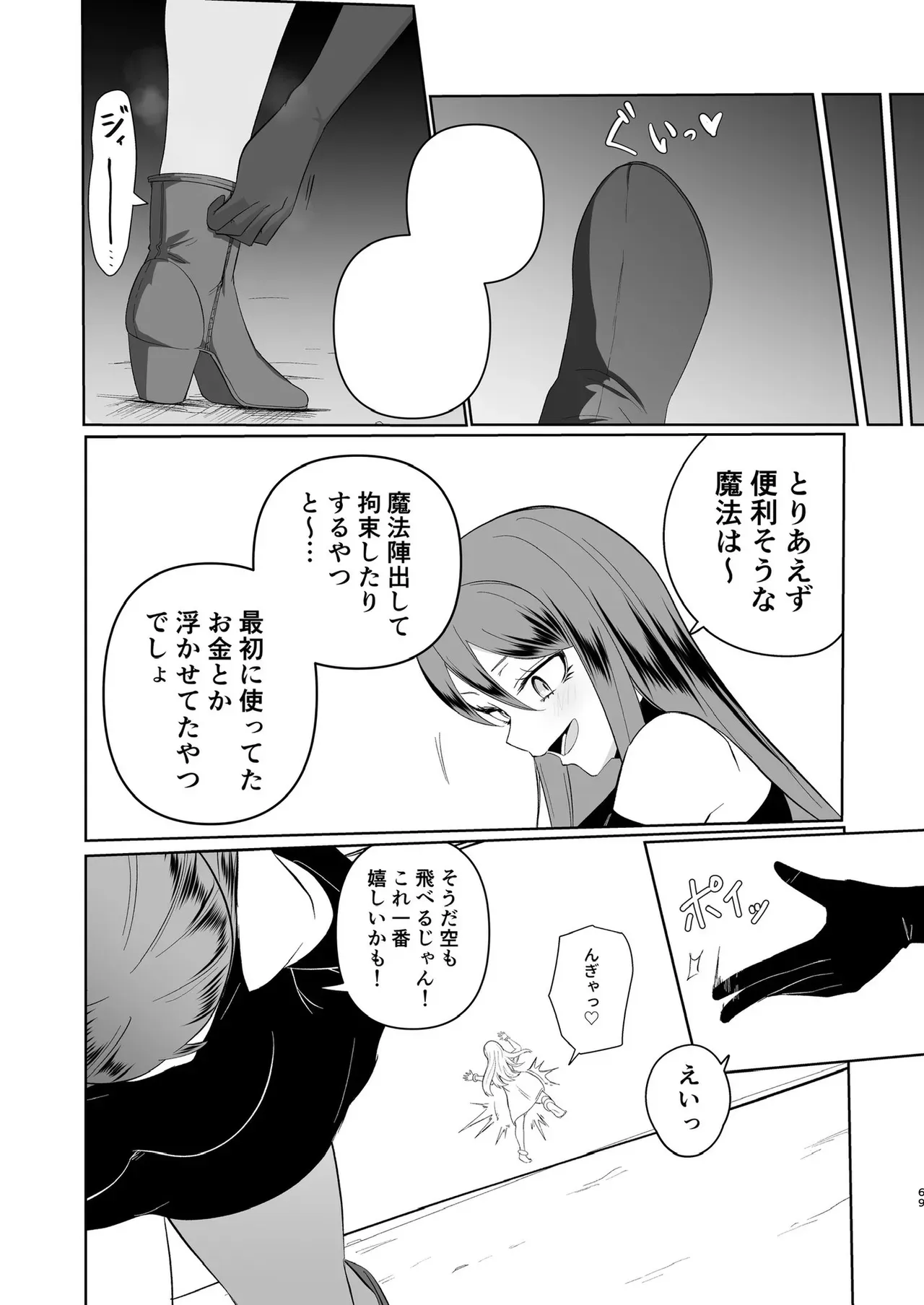 Page 60