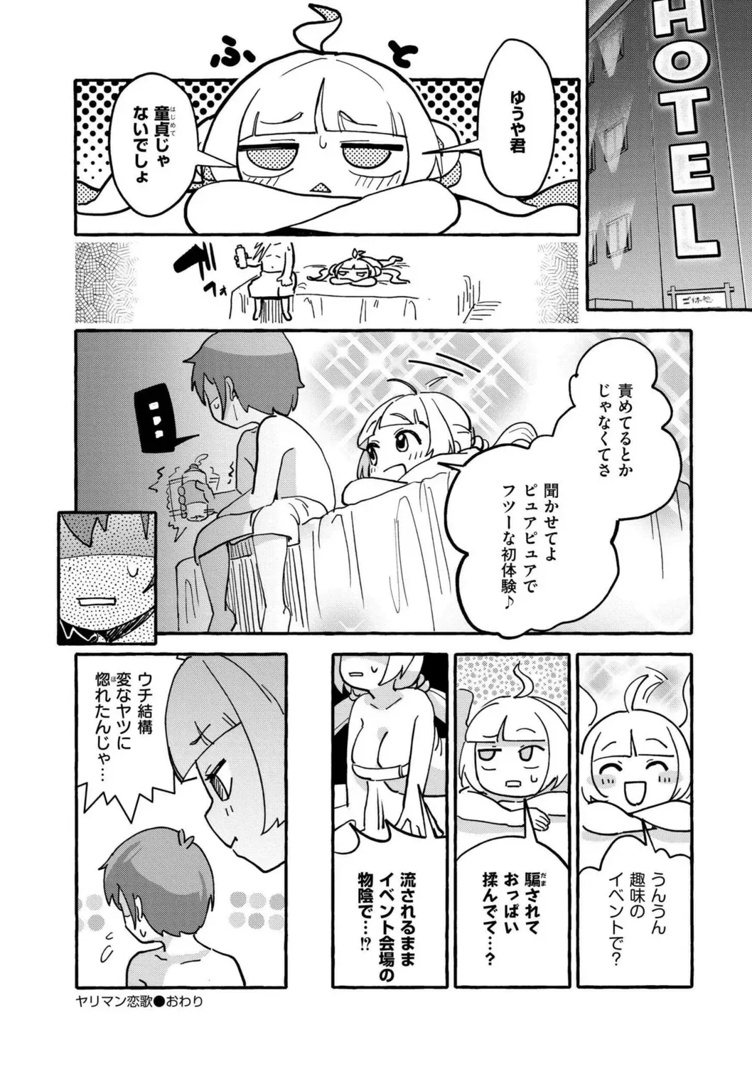 Page 103