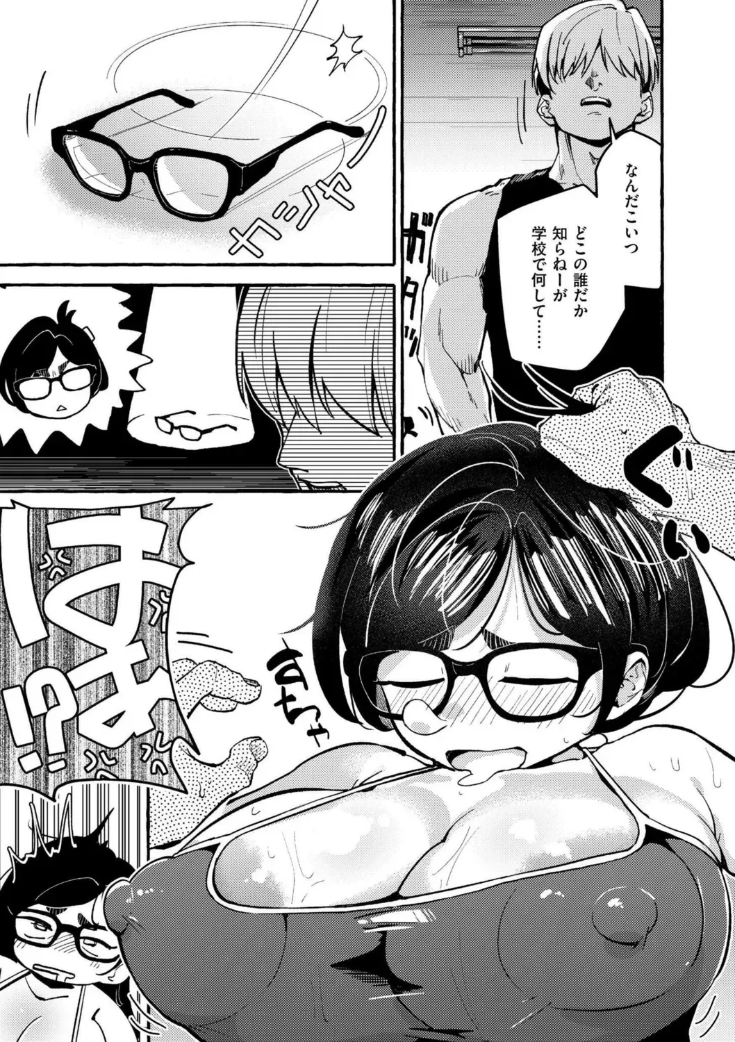 Page 108