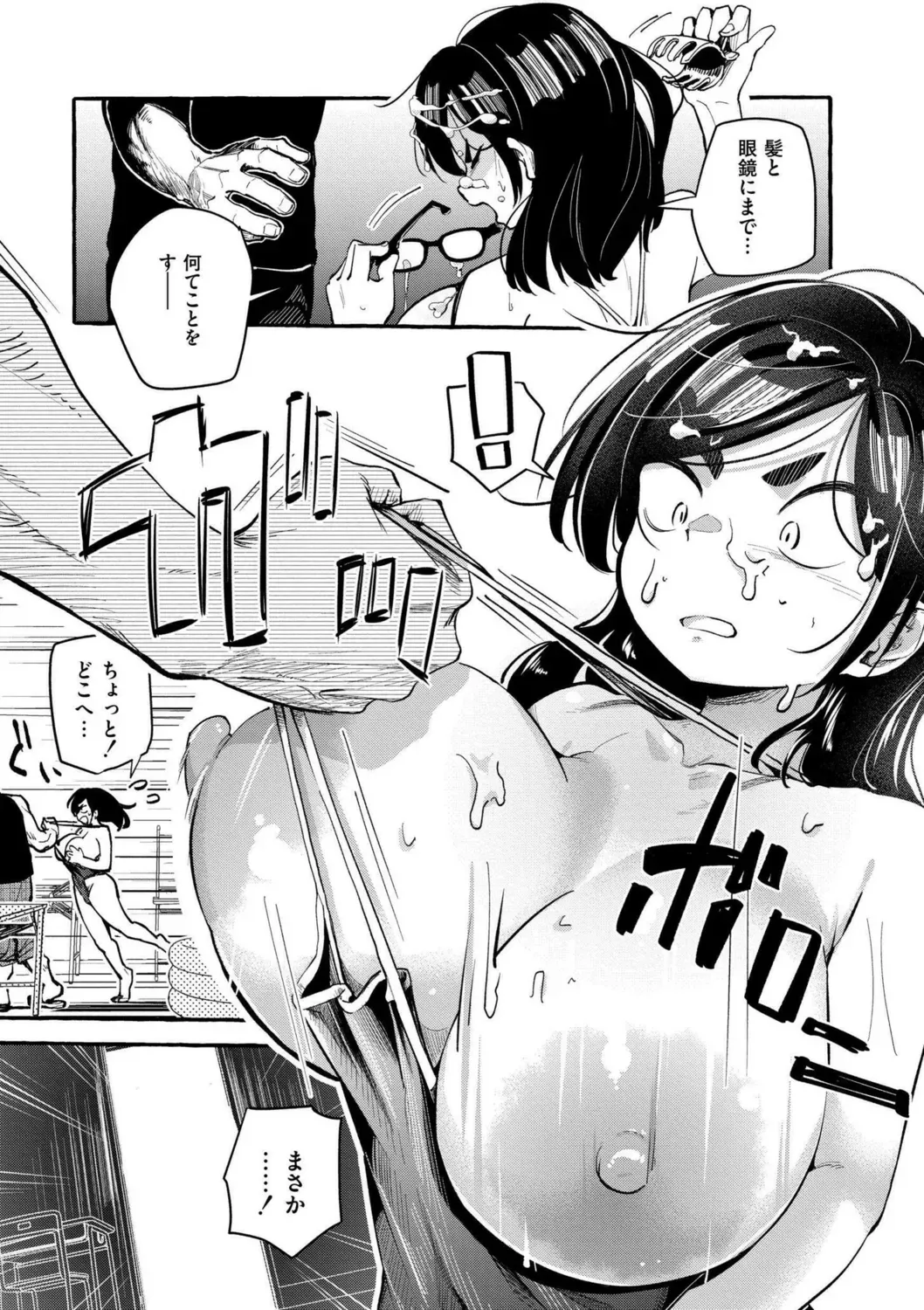 Page 114