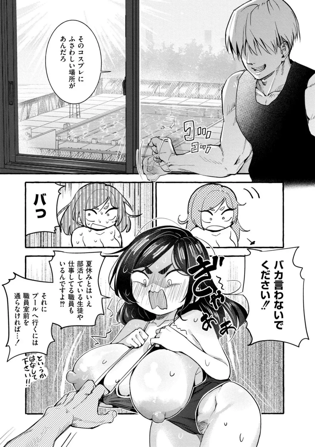 Page 116