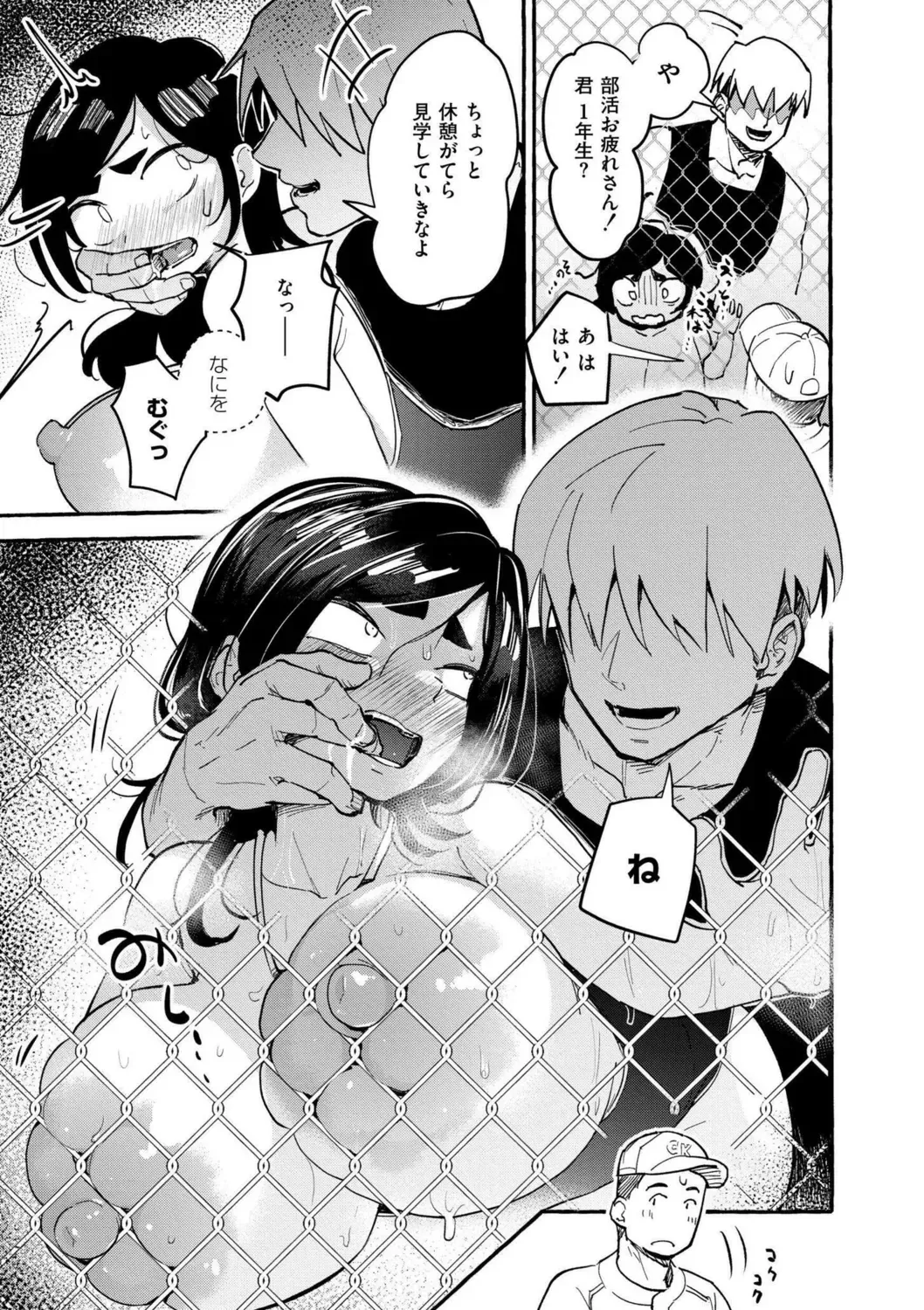Page 132