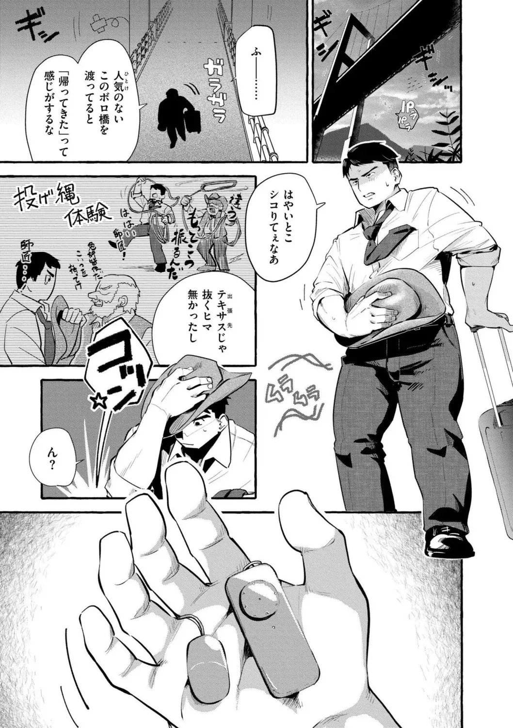 Page 140