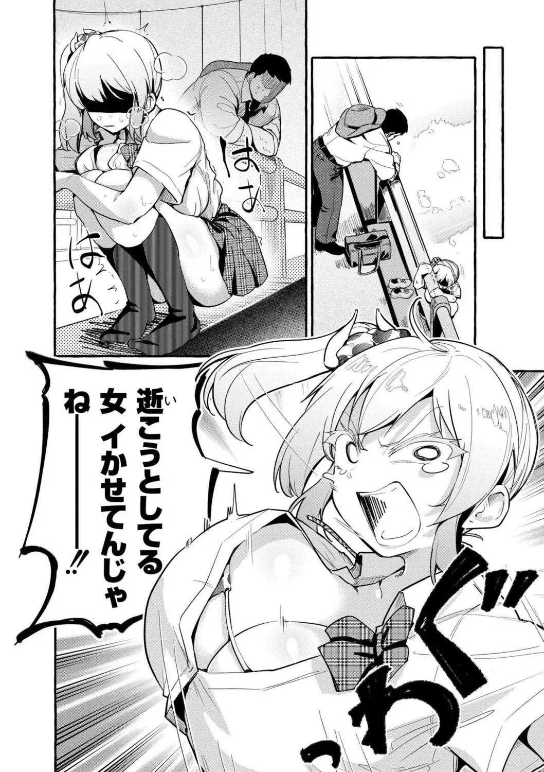 Page 145