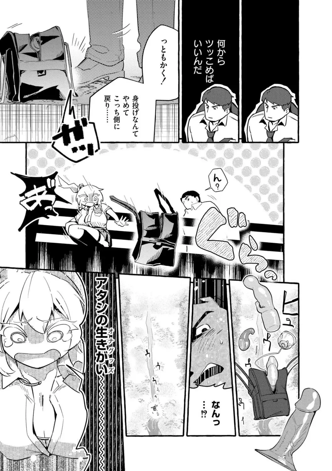 Page 146