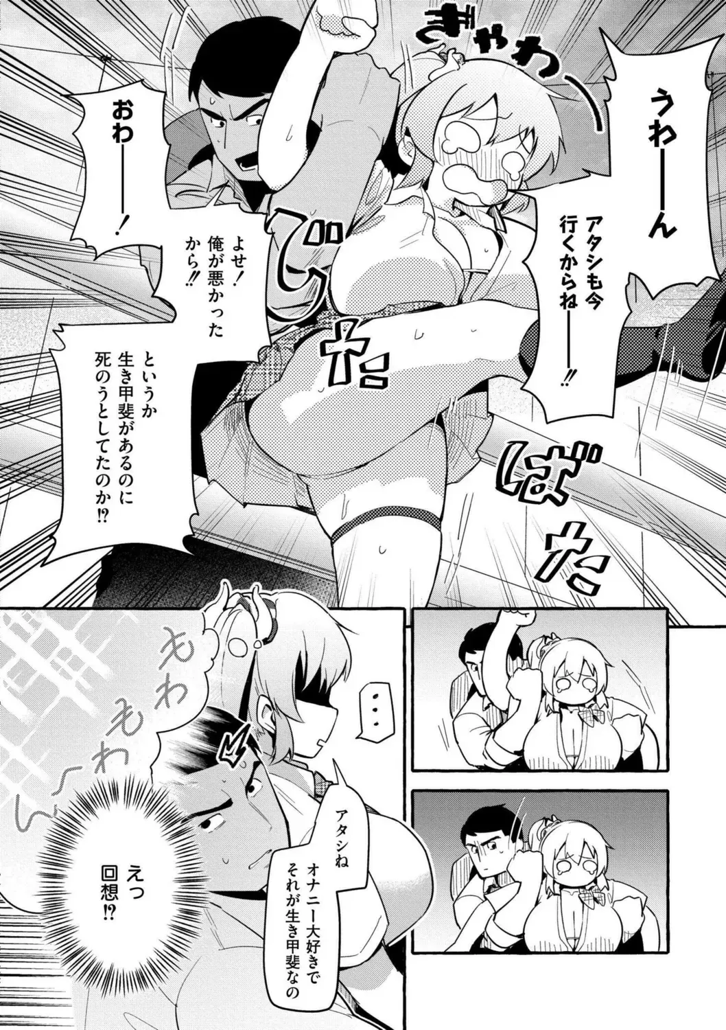 Page 147