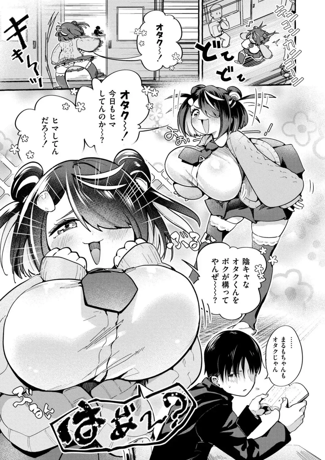 Page 174