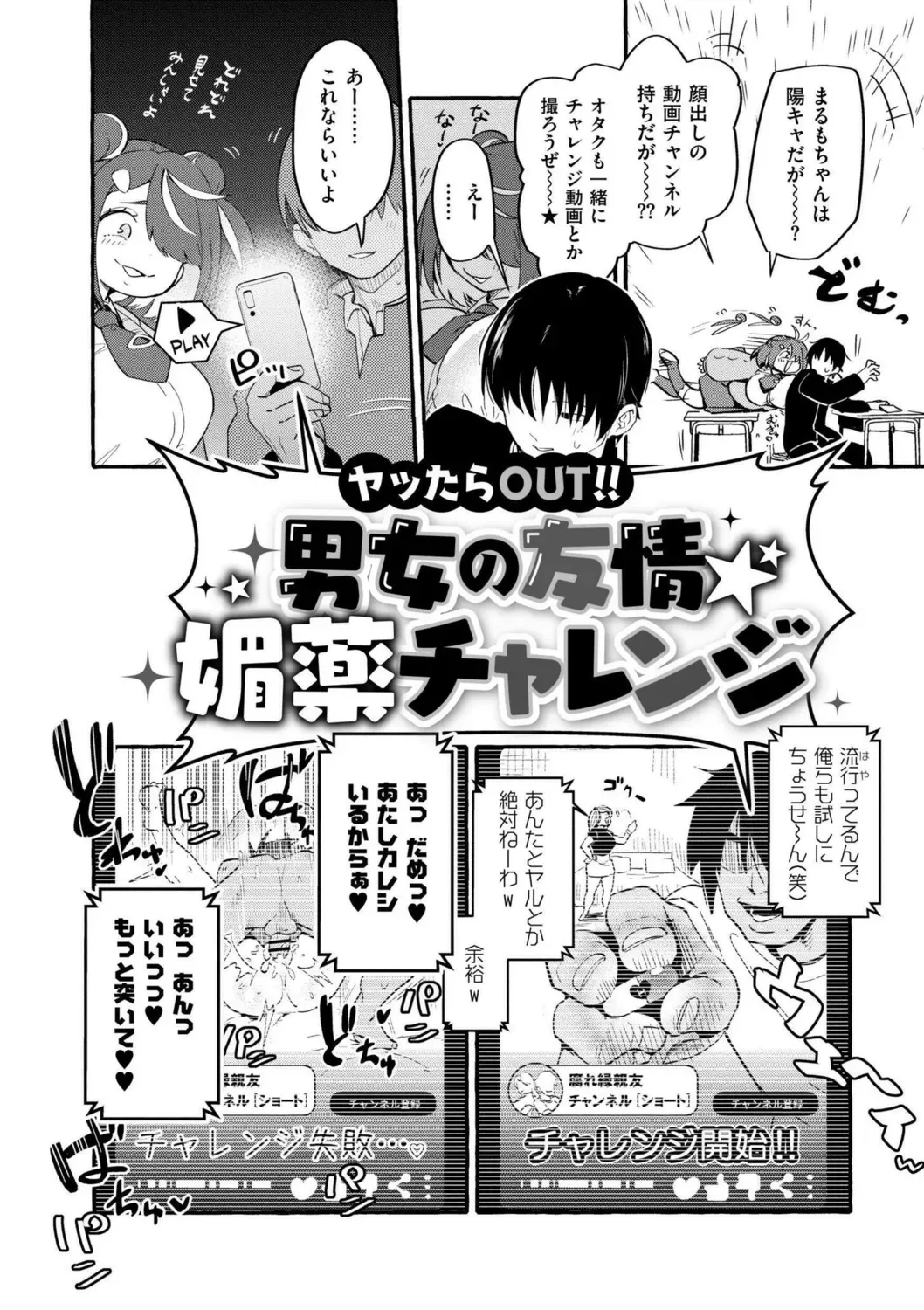 Page 175