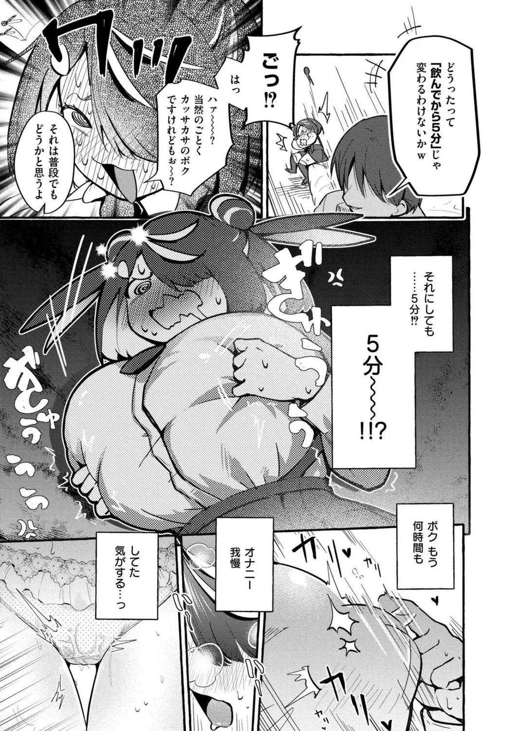 Page 178
