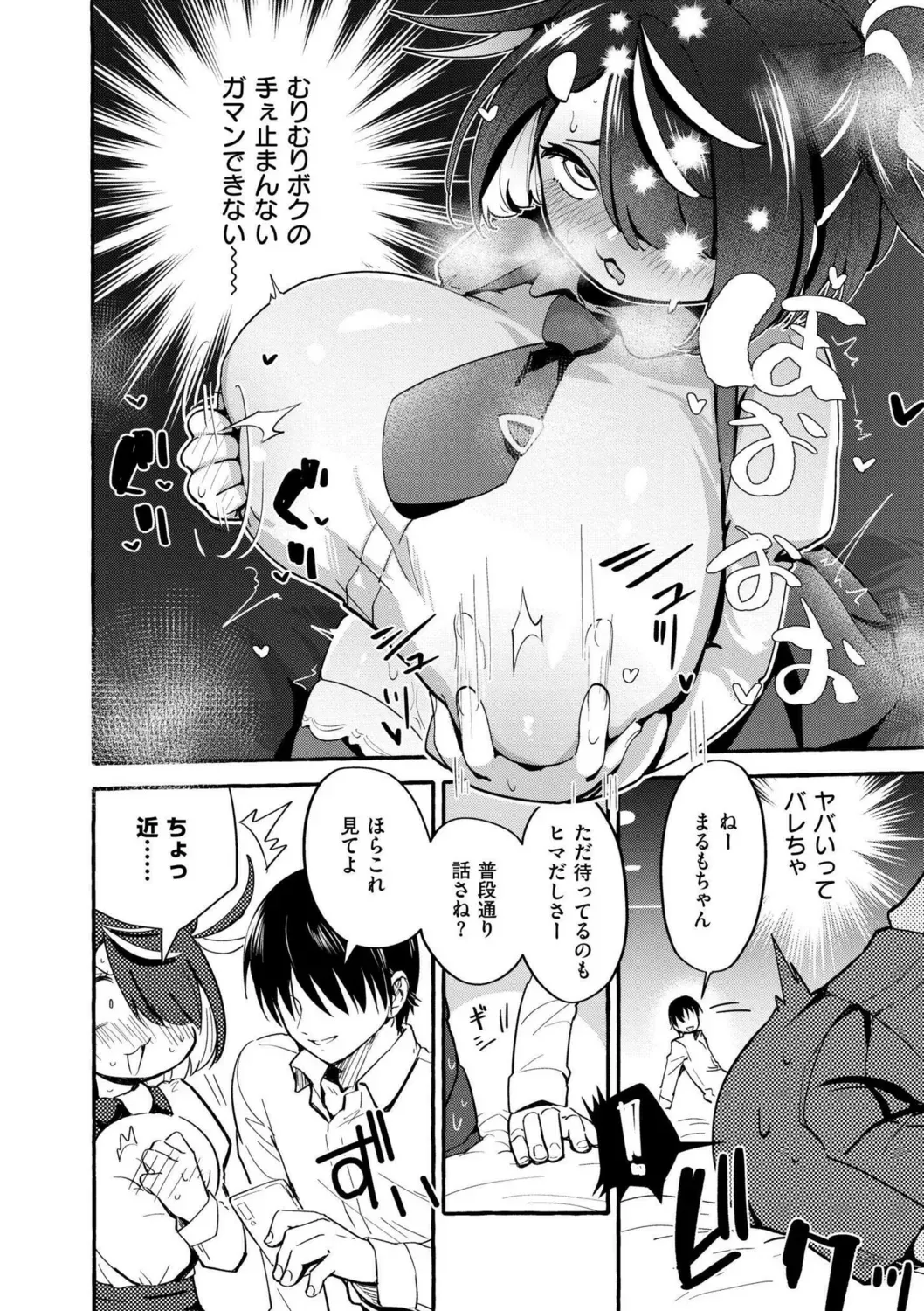 Page 179