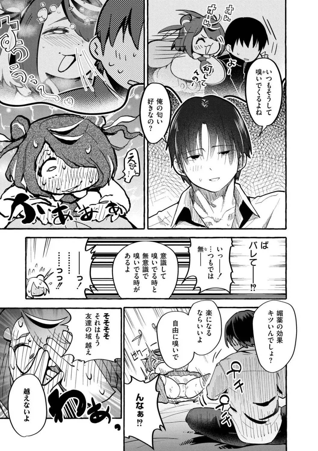 Page 182