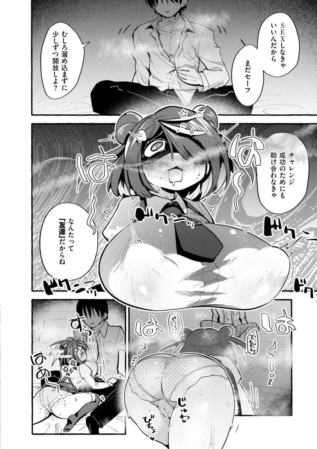 Page 183