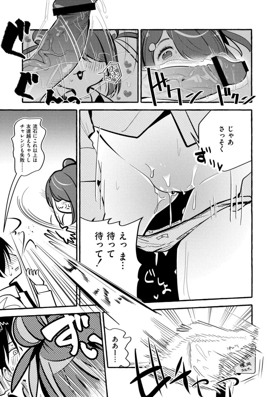 Page 198