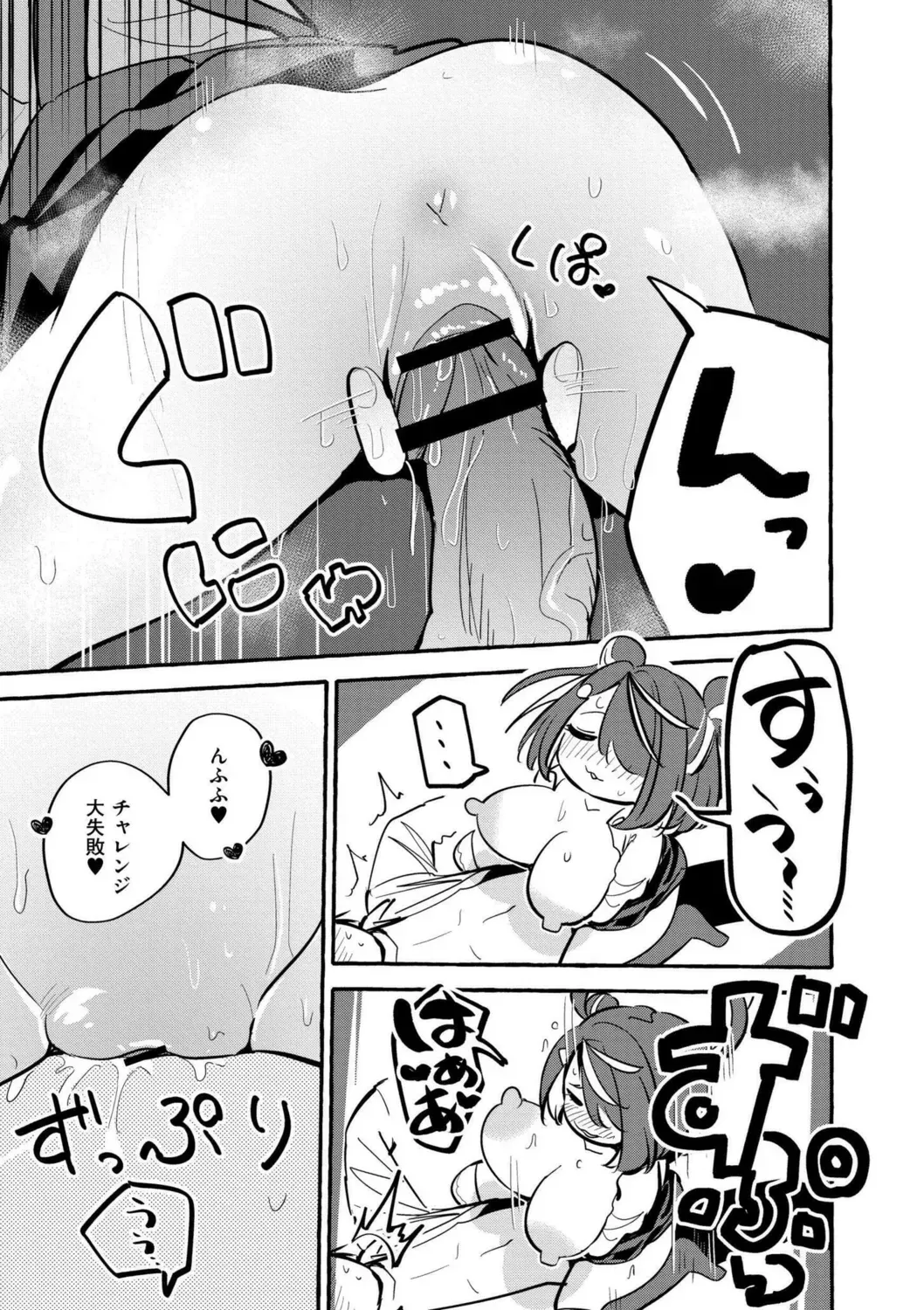 Page 200
