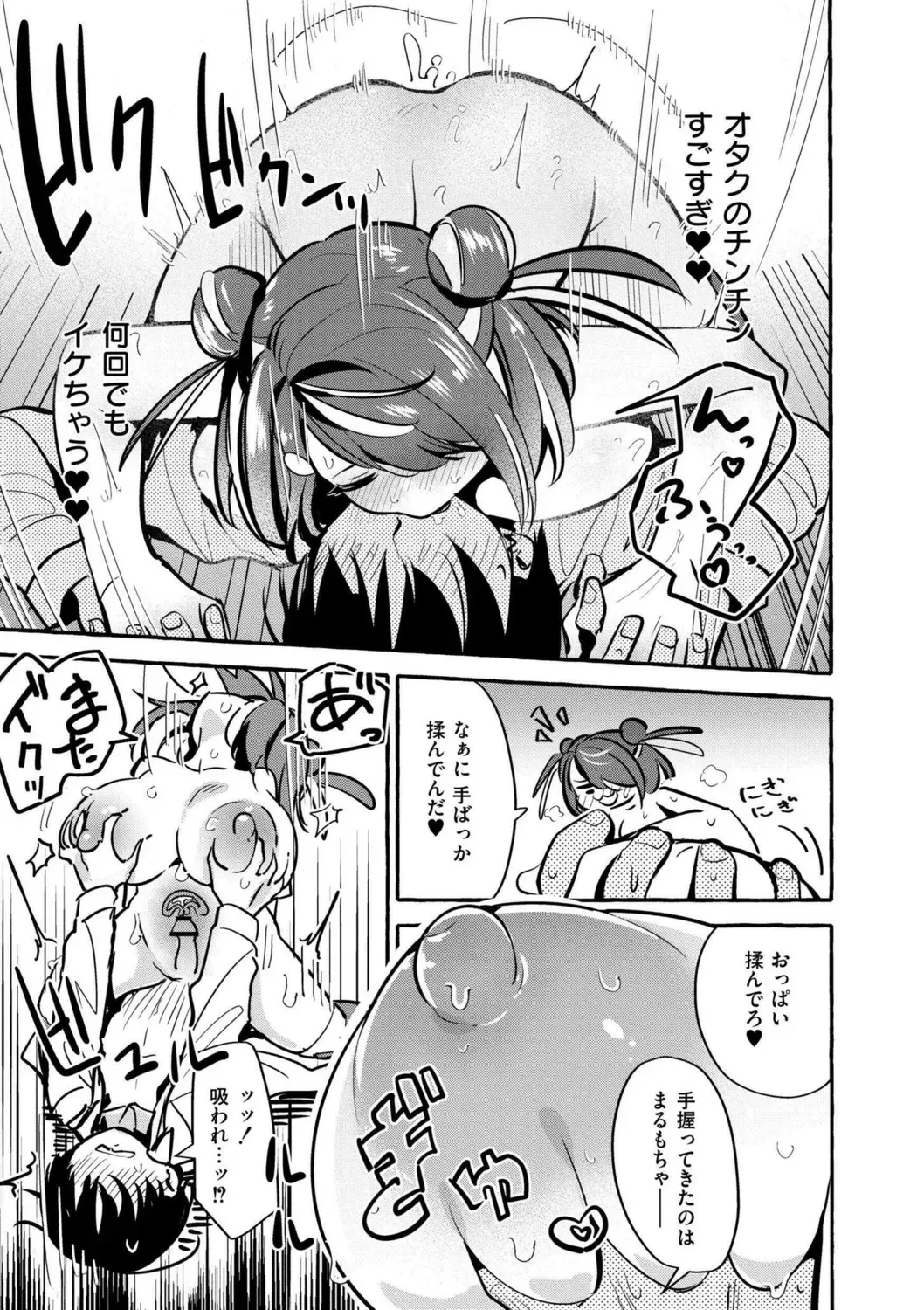 Page 202