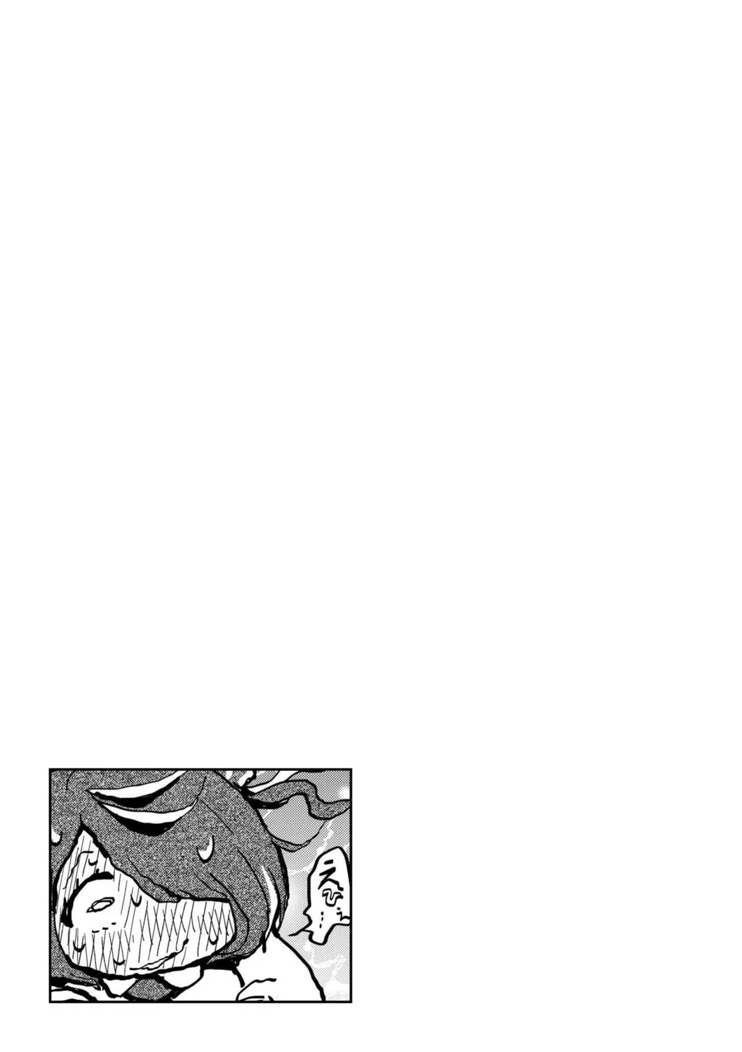 Page 206