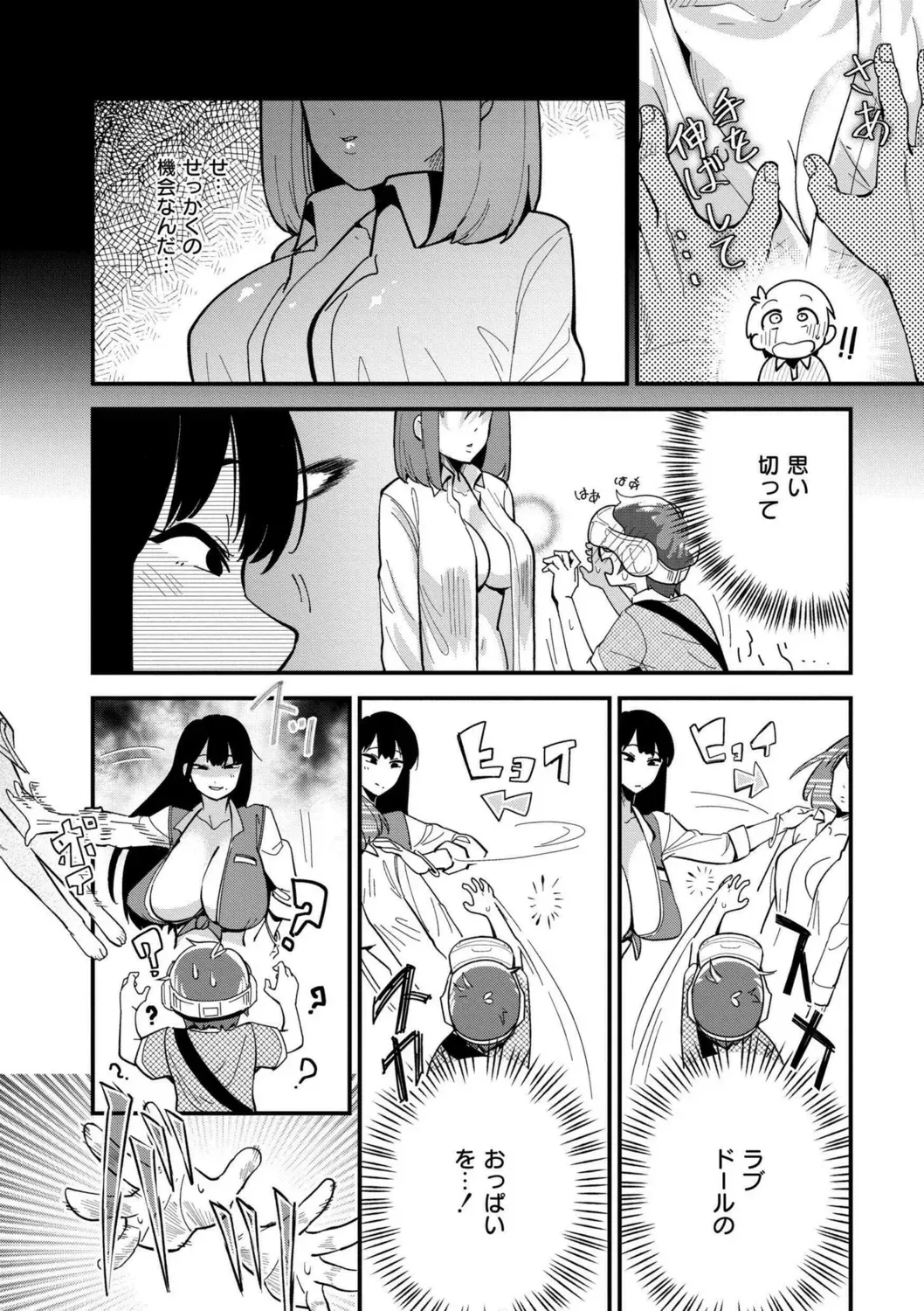 Page 43
